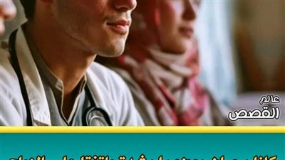 روايه مايا