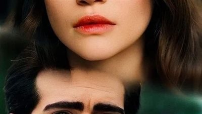 روايه حياة الفهد للكاتبه سلمى الالفي 