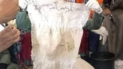 اكتشفت سر 