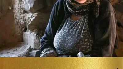 سر العجوز 