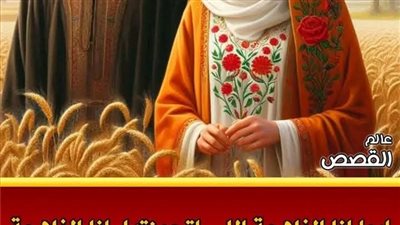 روايه للكاتبه منال عباس 