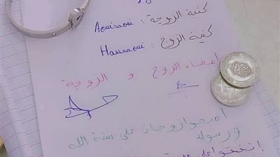 مدرس ابنتي والعقد
