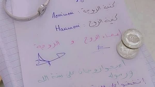 موقع أيام نيوز
