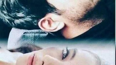 رواية چحيم الجاسر بقلم الكاتبة المجهولة