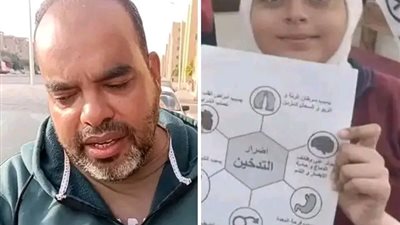 الضحېة جني