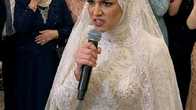 في يوم فرحي