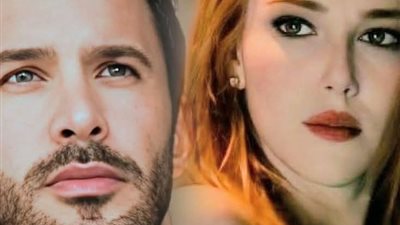 توكيل زواج بقلم هبة منصور 3 اجزاء كاملة