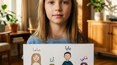 قصـة رسمـة قـلبت حيـاتي كامـلة بقـلم منـي السـيد