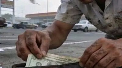 وجد محفظة مليئة بالمال