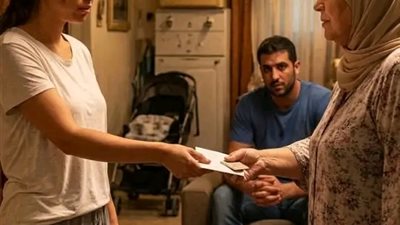 ظرف المرتب كاملة بقلم مني السيد