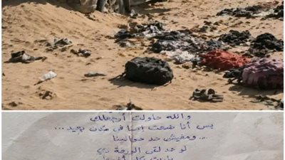 في الصحراء… لا تأتي النهاية دائمًا على هيئة صړخة. أحيانًا، تصل في صورة ورقة صغيرة… تُترك خلفها