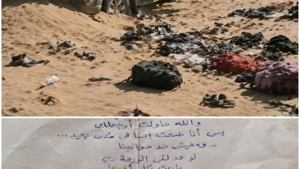 موقع أيام نيوز