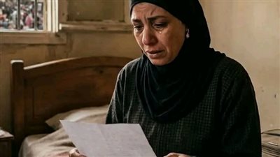 معناه امل