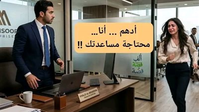 قصه مشوقه