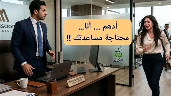 موقع أيام نيوز