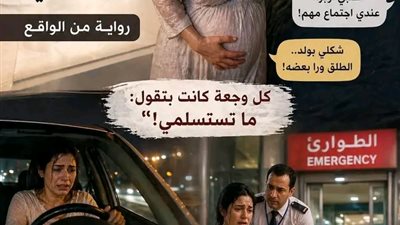 أوبـر نـص الليـل كـاملة .. منـي الـسـيد