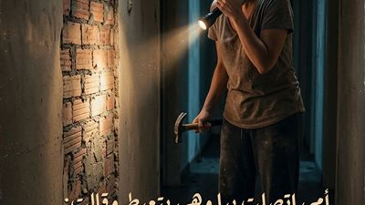اشتريت بيت طفولتي 