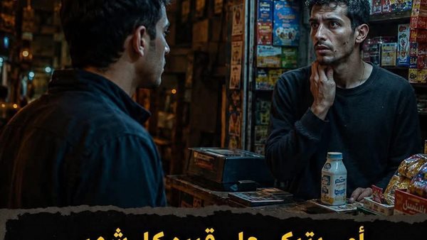 موقع أيام نيوز