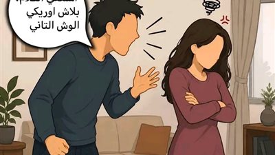 رواية جديدة 