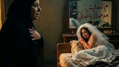 عروسة مدحت السرية
