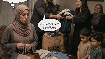 لبس العيد