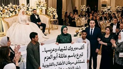 يوم فرح اخويا