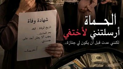 رواية جديدة 