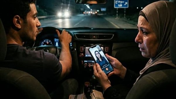 موقع أيام نيوز