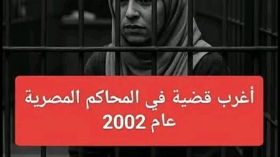 رواية جديدة 