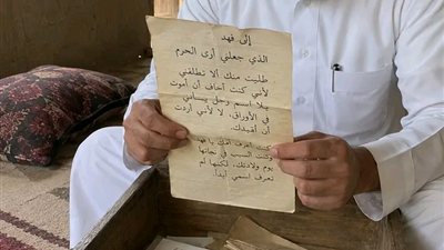 قصة شاب تزوج امرأة أكبر