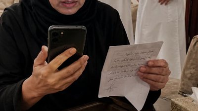 في جنازة زوجي