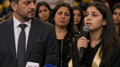 يوم حفله التكرم