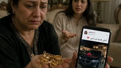 بنتي طلبت ابيع الدهب بقلم بسمه