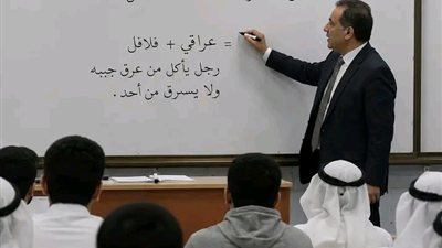 أستاذ ﺭﻳﺎﺿﻴﺎﺕ عراقي يعمل ﻓﻲ إحدى جامعات دول الخليج الإمارات