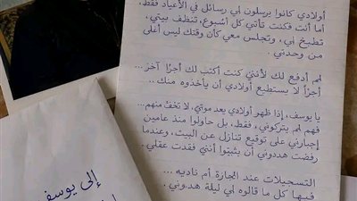 رواية جديدة 
