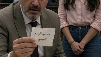 حكاية طالبة جامعية كانت تشعر ان اسمها قديم
