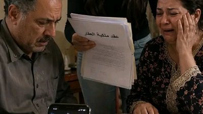 رواية جديدة 