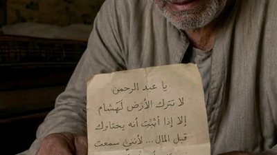رواية جديدة 