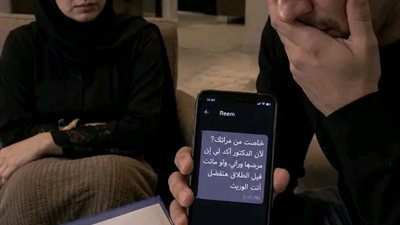 رواية جديدة 