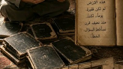 شاب مصري