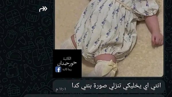 موقع أيام نيوز